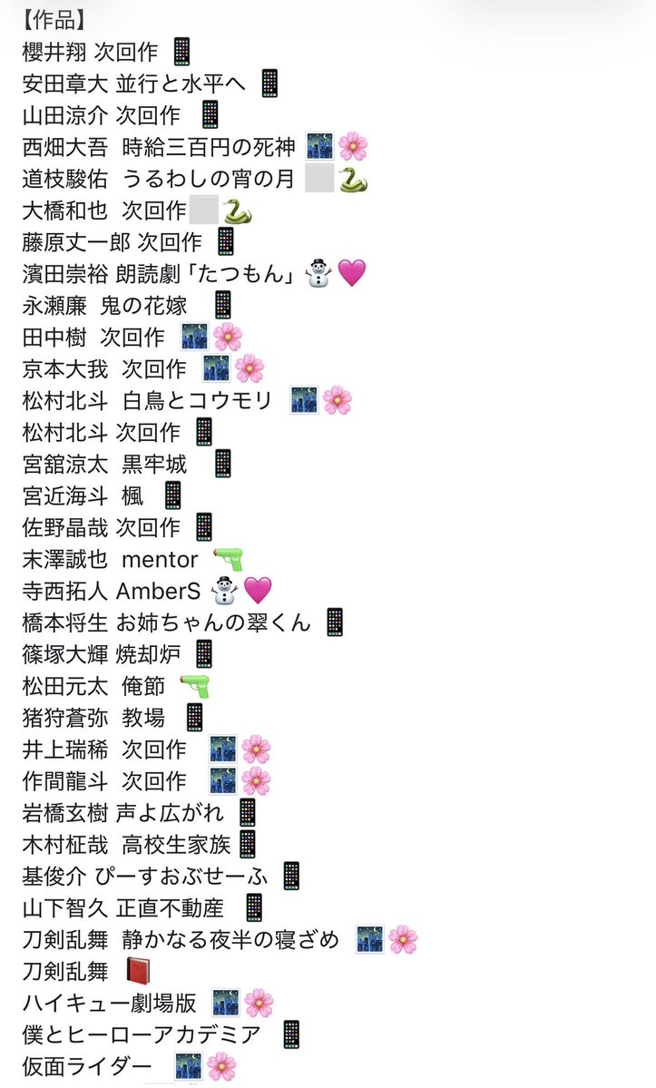 trhk519's tweet photo. チケット相互協力探しております。

【求】佐久間大介 次回作or長期

【譲】 ぴあプレ/ロープレ/イープラス/歌舞伎会
        
画像以外は協力可能です。
#チケット相互協力 #相互協力 #チケット協力 https://t.co/Uhs51GEr5U