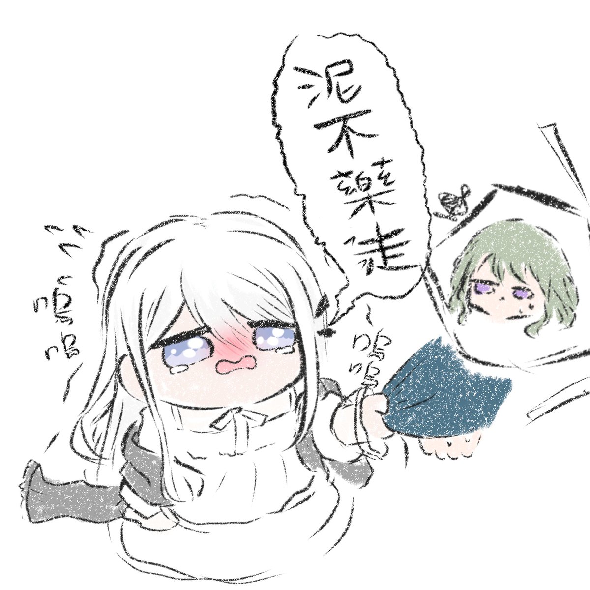 CHEJAN1219's tweet photo. 🥺
#汐見蛍 #millsage https://t.co/Mzq5u8n3iV