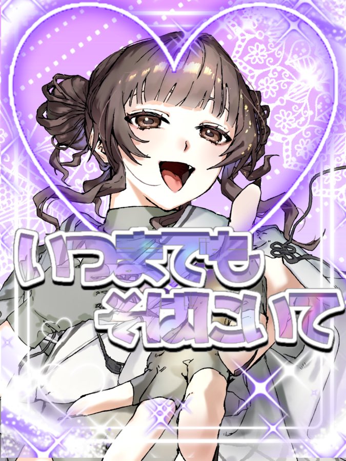 sato_info_'s tweet photo. ╭━━━━━━━━━╮
   #おはようＶライバー  
╰━ｖ━━━━━━━╯
おはよう🔆
今日も今日とてみんな起きれてえらい💮
ちゃんとお布団で寝えようねぇ
 #IRIAMライバーさんと繋がりたい https://t.co/yVPk5Rso6O