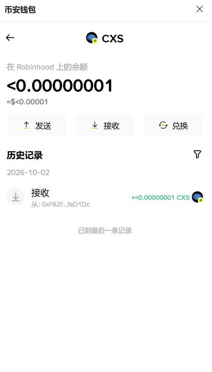 zhipluscom tweet picture