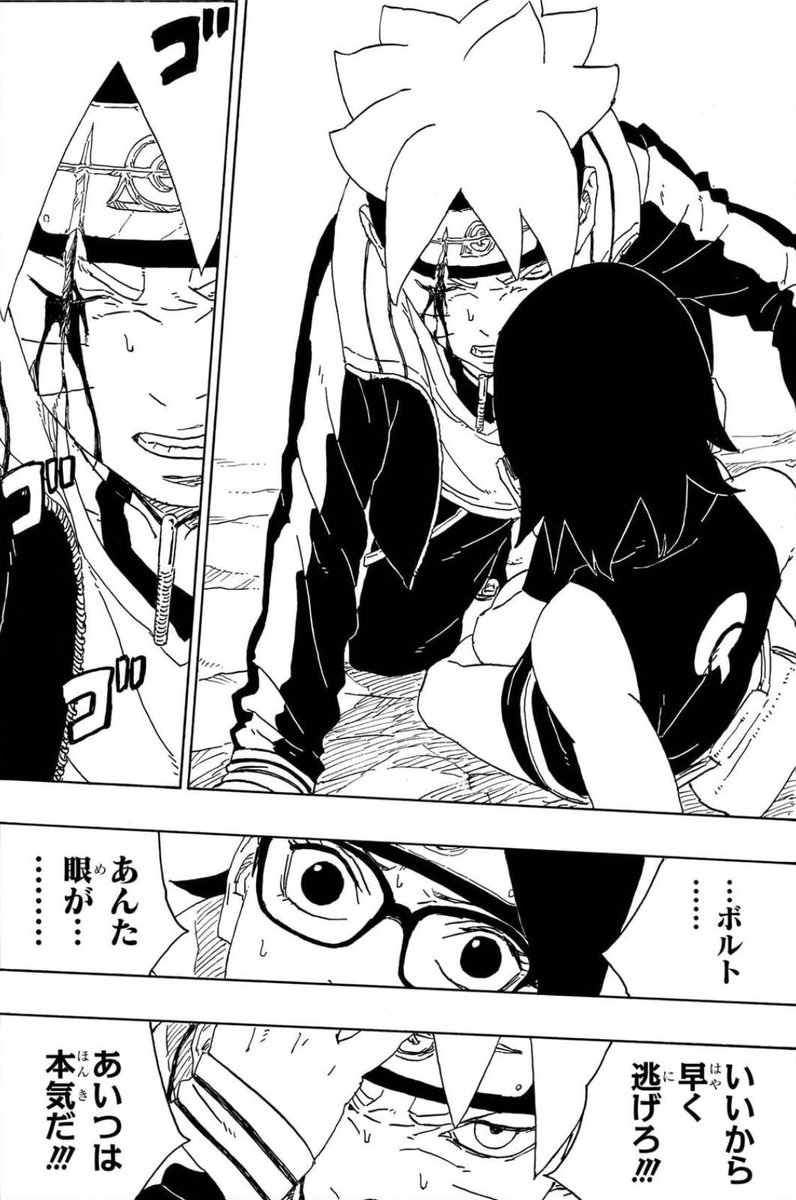 ThreeLeaf_Diary's tweet photo. 作画はNARUTO時代に背景や影分身を主に担当していた『池本幹雄』先生が担当で

2026年10/1に発売された第二部9巻までずっと池本先生が作画担当。

1話でなぜか左目に傷があり、映画の大筒木モモシキ戦の内容を変更したストーリー

第一部1巻〜20巻あるうち、20巻である理由で左目を失い、里の敵となる https://t.co/92BJ3ySYlP