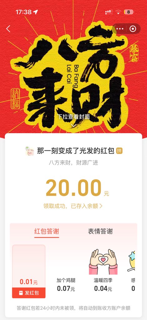 Amaobfmf's tweet photo. 谢谢宝宝呀 https://t.co/3jv8h9JSqY