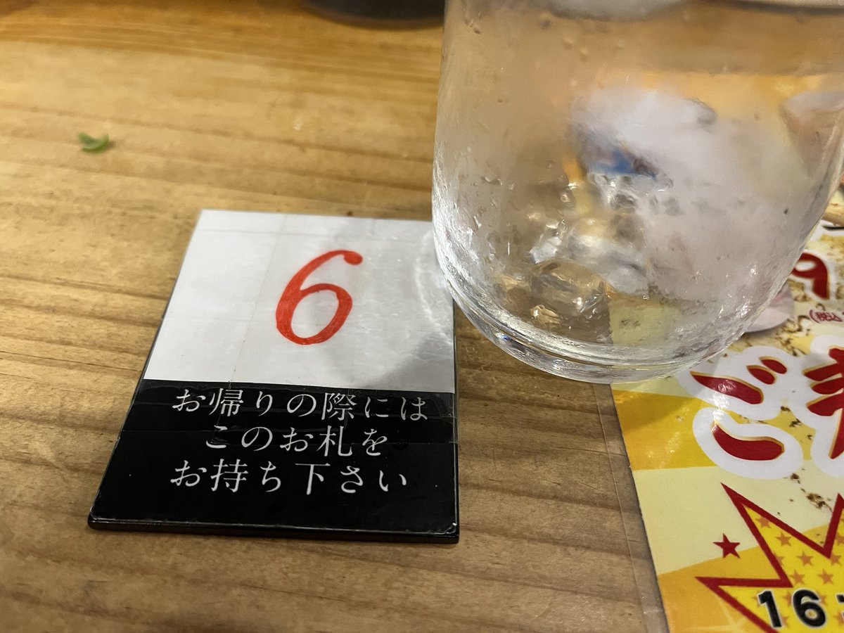 yukinmk's tweet photo. マコ、明日は勝ってね！
酔っ払いは清算してホテルに帰りますw https://t.co/N2YJwkYUUB