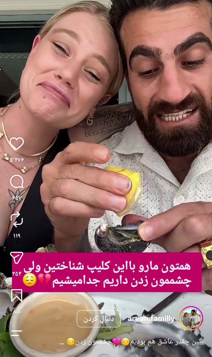 heartless_ir's tweet photo. این کیلی خانمو یادتونه مردای ایرانی میکوبیدن توسر زنهاکه آی ببین آشپزی میکنه،بچه میزاد؟ شوهرش حبیب هم فرت و فرت جواهر و سرویس طلا میخرید آنباکس میکردن.
هیچی دیگه دوتا بچه کوچیک رو انداخت سر شوهرش ول کرد رفت..۴ روز دیگه هم تنصیف اموال و حق و حقوق بچه ها رو از حلقوم حبیب درمیاره😂 https://t.co/d10MuPoKb9