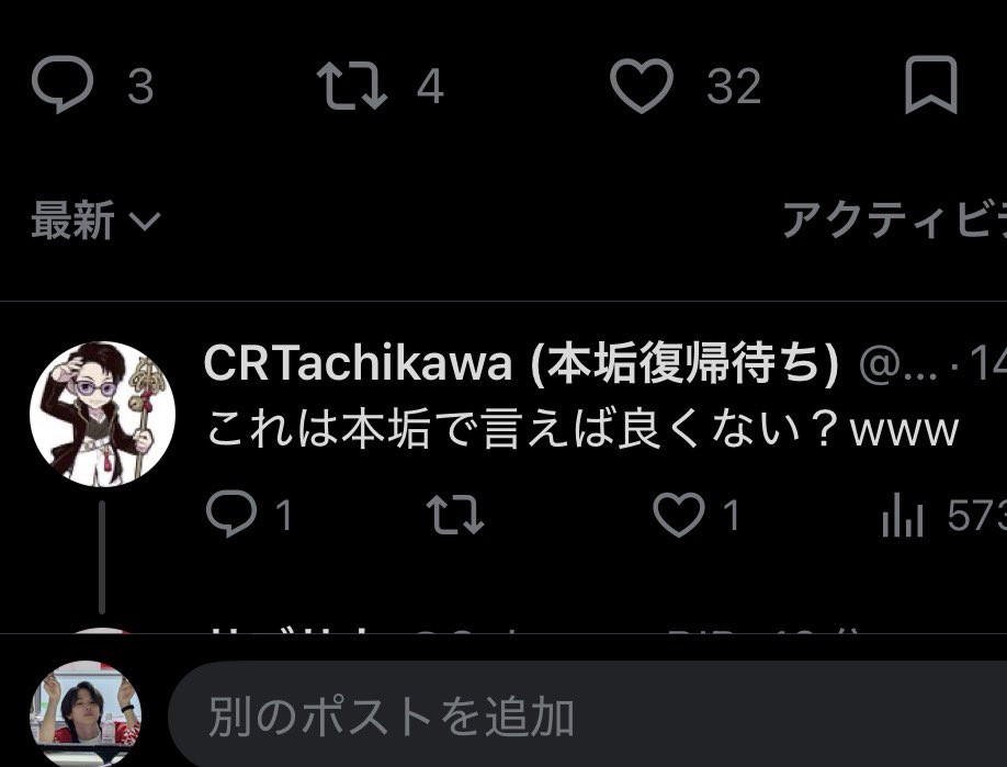 Rip_xxx_RIP's tweet photo. なんか本垢持ってない人から本垢で投稿したらと提案されたので本垢にも投稿しておきます
最終目標は1桁位！！！頑張るぞ💪 https://t.co/kbfhdwt2cY