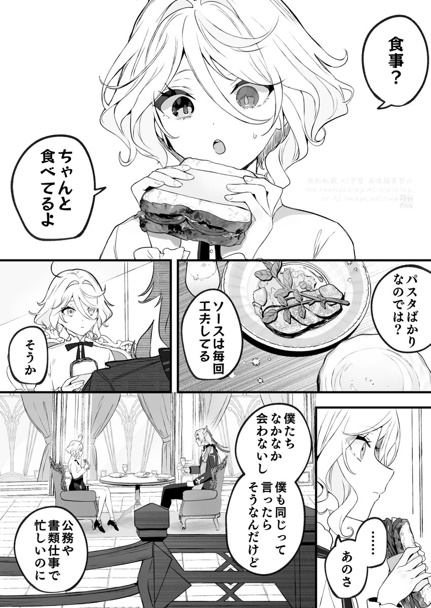 raspberryslime's tweet photo. 朝食（ヌヴィフリ） https://t.co/3nLDiqx7iz