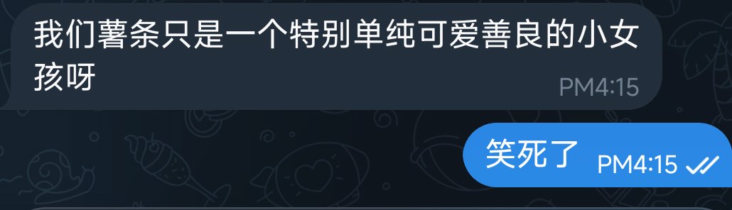 luke_m77's tweet photo. 对呀对呀 https://t.co/AevTVfGtcg