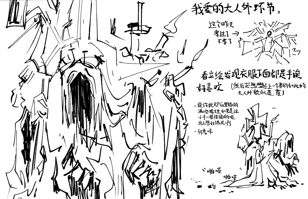 GreenGo1dfish's tweet photo. 估摸着是我算时间内最后一孝了，扔完撤退 https://t.co/Z1rNtkFUyG
