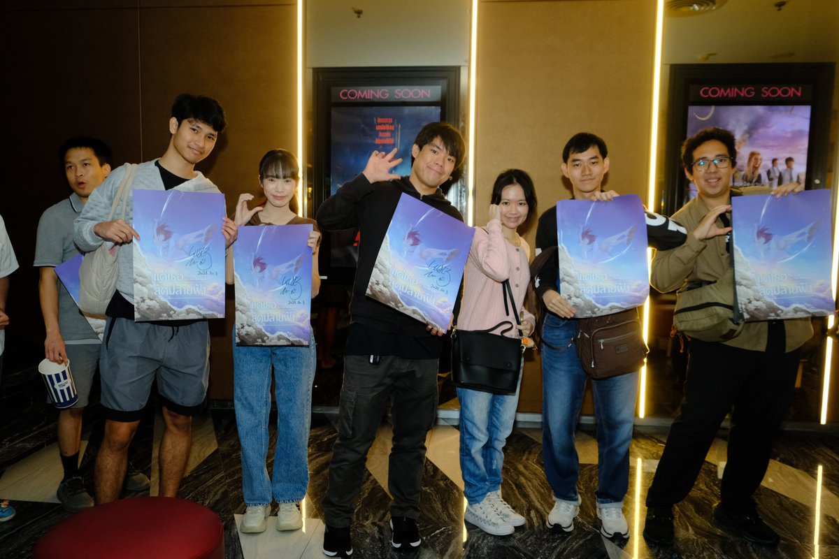 jam_th_official's tweet photo. 🌊💙 เก็บโมเมนต์สุดประทับใจ💙

ภาพบรรยากาศพบกับ “ฮิอิโระ อิชิบาชิ” เซย์ยูจากญี่ปุ่น ผู้ให้เสียง “คาซึกิ สึกิกาเสะ” ตัวเอกจาก แด่เธอสุดปลายฟ้า

รอบปกติ 15 ตุลาคมนี้ในโรงภาพยนตร์

#JAMNIMEMATSURI2026 #JapanAnimeMovieThailand #DEXflims #ToYouInTheBeyondTH #แด่เธอสุดปลายฟ้า https://t.co/tbZFAOycQw