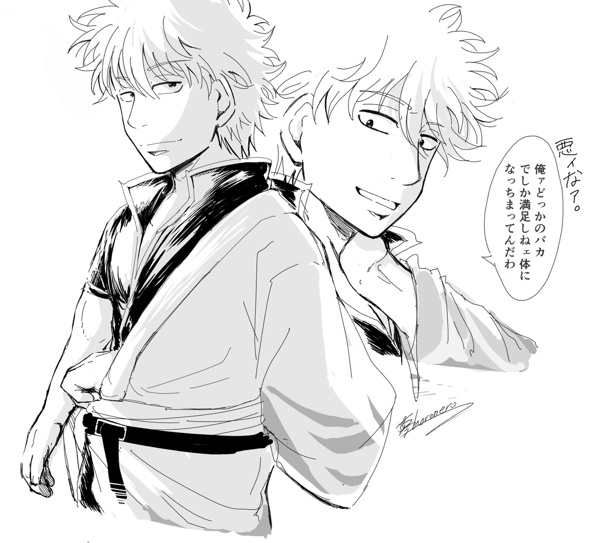 Ginnsann34's tweet photo. #夢銀夢主妄想
そ知らぬ顔して夢主が知らない所で〜、とか第三者に言われた時ばっか裏で言ってやってそうな夢銀が超癖！🫶
そしてそういうことばっか言う癖に現状ロクな進展できてないどピュアだとなお癖。尊い。 https://t.co/plinphxdH7