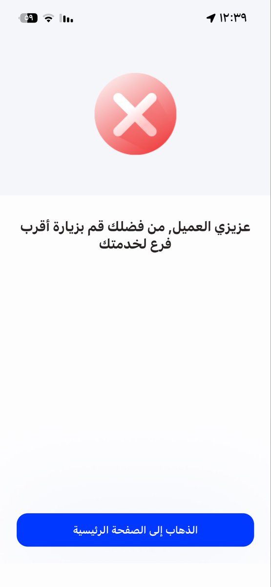 aboda7m910's tweet photo. @alrajhibankcare https://t.co/MUDg8QhnxP