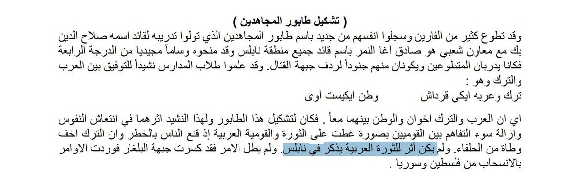 ekberistmuslim's tweet photo. Bir Mitin Çöküşü: Şerif Hüseyin İsyanı Kapsamlı Bir Arap Ulusal İsyanı Mıydı? -4

Nabluslu Tarihçi İhsan el Nimr: İsyanın Nablus'ta Kayda Değer Bir Etkisi Yoktu.

"Köylülerden çok sayıda kişi gönüllü olmuş ve kendilerini yeniden “Mücahitler Taburu” adı altında kaydettirmişti. Bu taburun eğitimini Selahaddin Bey adlı bir komutan ile, mahallî bir yardımcı olan Sadık Ağa en-Nimr üstlenmişti. Sadık Ağa, bütün Nablus bölgesinin kumandanı sıfatıyla anılıyor ve kendisine dördüncü dereceden Mecidiye Nişanı verilmiş bulunuyordu.

Bu ikisi gönüllüleri eğitiyor, onları savaş cephesine destek olacak askerler hâline getiriyorlardı.

Okul öğrencilerine de Araplarla Türkler arasındaki uyumu ve kaynaşmayı sağlamak maksadıyla bir marş öğretilmişti. Marş şöyleydi:

“Türk ve Arap iki kardeş,
Vatan ikisinin evi.”
Yani: Araplarla Türkler kardeştir ve vatan her ikisinin ortak vatanıdır.

Bu taburun teşkil edilmesi ve söz konusu marş, insanların ruhlarının yeniden canlanmasında ve iki kavim/milliyet arasındaki yanlış anlaşılmaların giderilmesinde etkili oldu. Öyle ki bu hava, Arap İsyanı’nı ve Arap milliyetçiliğini gölgede bıraktı. Çünkü halk, içinde bulunulan tehlikenin farkına varmış ve Türklerin Müttefiklere kıyasla daha hafif bir yük / daha az ağır bir hâkimiyet teşkil ettiğine kanaat getirmişti.

Nablus’ta Arap İsyanı’nın kayda değer hiçbir etkisi olmamıştı.

Bu durum da fazla uzun sürmedi. Bulgar cephesi çökünce Filistin ve Suriye’den geri çekilme emirleri geldi."