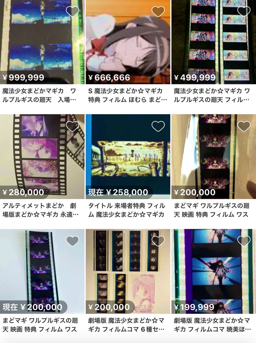 Yamamoto_Duffy's tweet photo. #まどマギ
#ワルプルギスの廻天

あたしもう、付いていけない
この売買って何なの？
一体誰と戦ってるの？ https://t.co/u5nxHfabEu