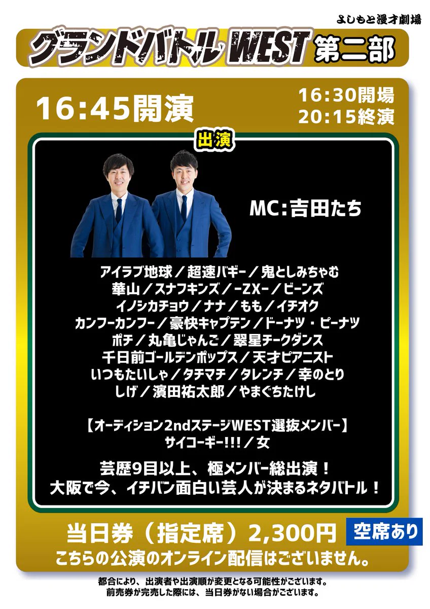 Reposts by ニッポンの社長information (@nisshanoinfo) / X