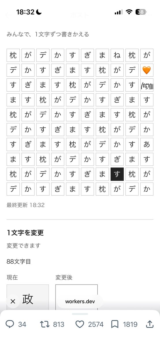 chicken_b0211's tweet photo. ビビった https://t.co/seU6Y7Hm9r