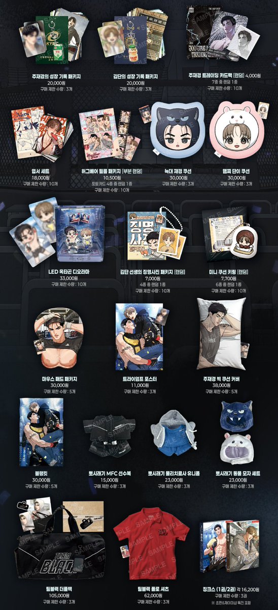 for_sell_sth's tweet photo. 성수 레진 징크스 팝업 jinx pop up 대리구매 댈구 대리 구매 proxy purchase wts 진행합니다

9일 방문 예정

수고비 X, 특전 X
수고비 O, 10만원 특전 O

대량/소량 가능합니다
품절시 품절 항목 환불 https://t.co/rDCmsSpoFu