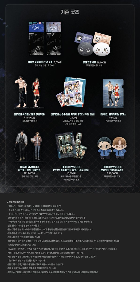 for_sell_sth's tweet photo. 성수 레진 징크스 팝업 jinx pop up 대리구매 댈구 대리 구매 proxy purchase wts 진행합니다

9일 방문 예정

수고비 X, 특전 X
수고비 O, 10만원 특전 O

대량/소량 가능합니다
품절시 품절 항목 환불 https://t.co/rDCmsSpoFu
