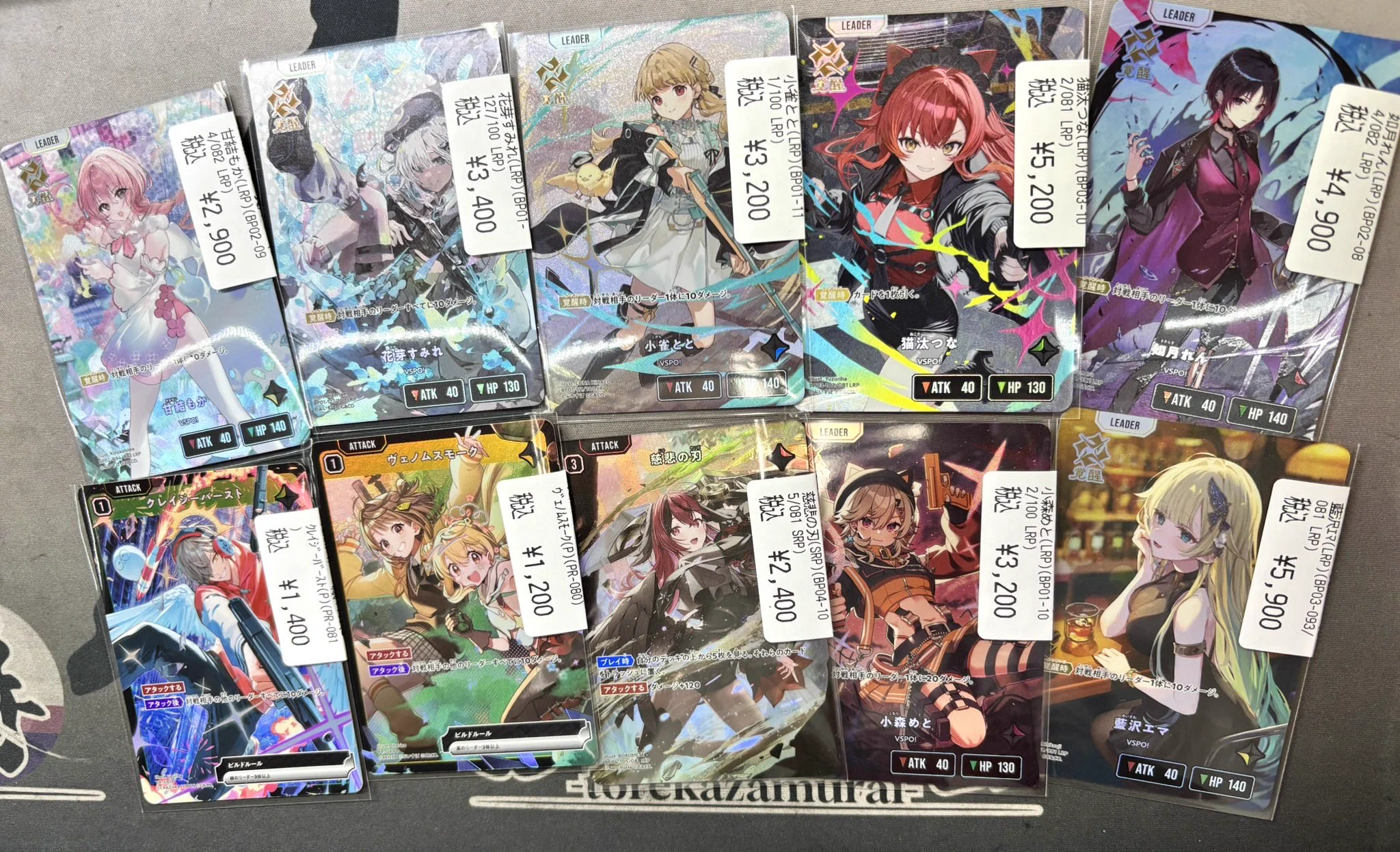 トレカ侍池袋本店@クロスタ取り扱い開始！ on X: 