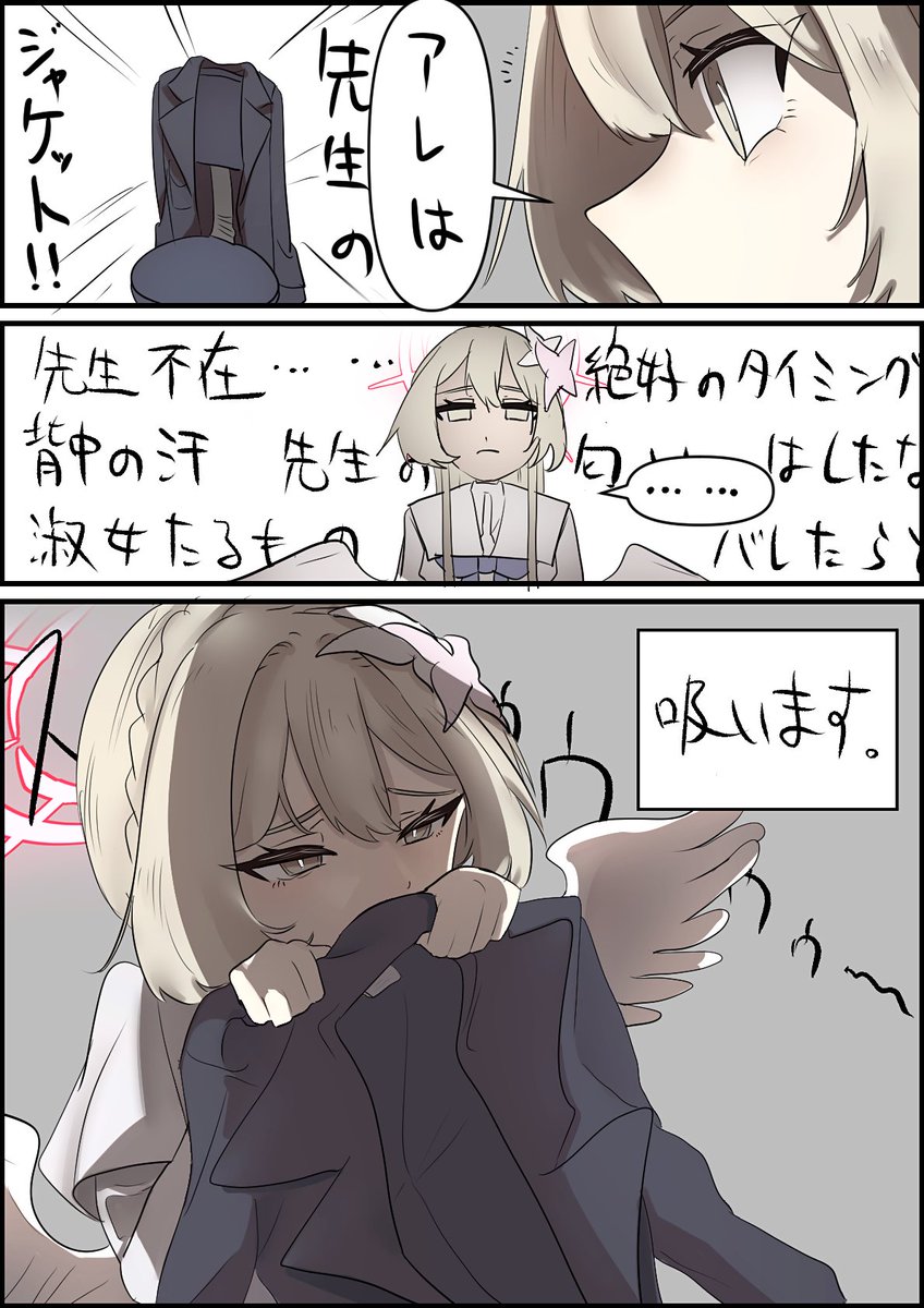 kuragism's tweet photo. 匂いフェチナギサ（まとめ） https://t.co/NWL3Ebpqgs
