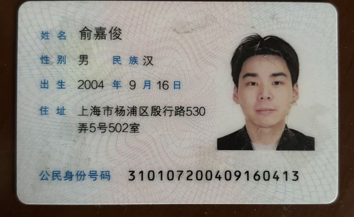 kk44638734's tweet photo. 傻逼俞嘉俊磕头上贡求祖宗曝光
傻逼们看着爽么 想被爆耍曝光么？
#贡 #曝光 #胁迫 https://t.co/raZdViArLY