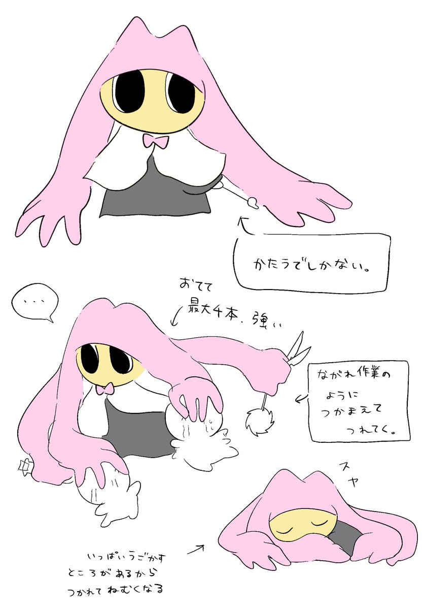 omeme199999's tweet photo. #我ながら天才的なキャラデザ4選
ちっちゃいころから大事にしてる子たち https://t.co/EBC1c6HacN