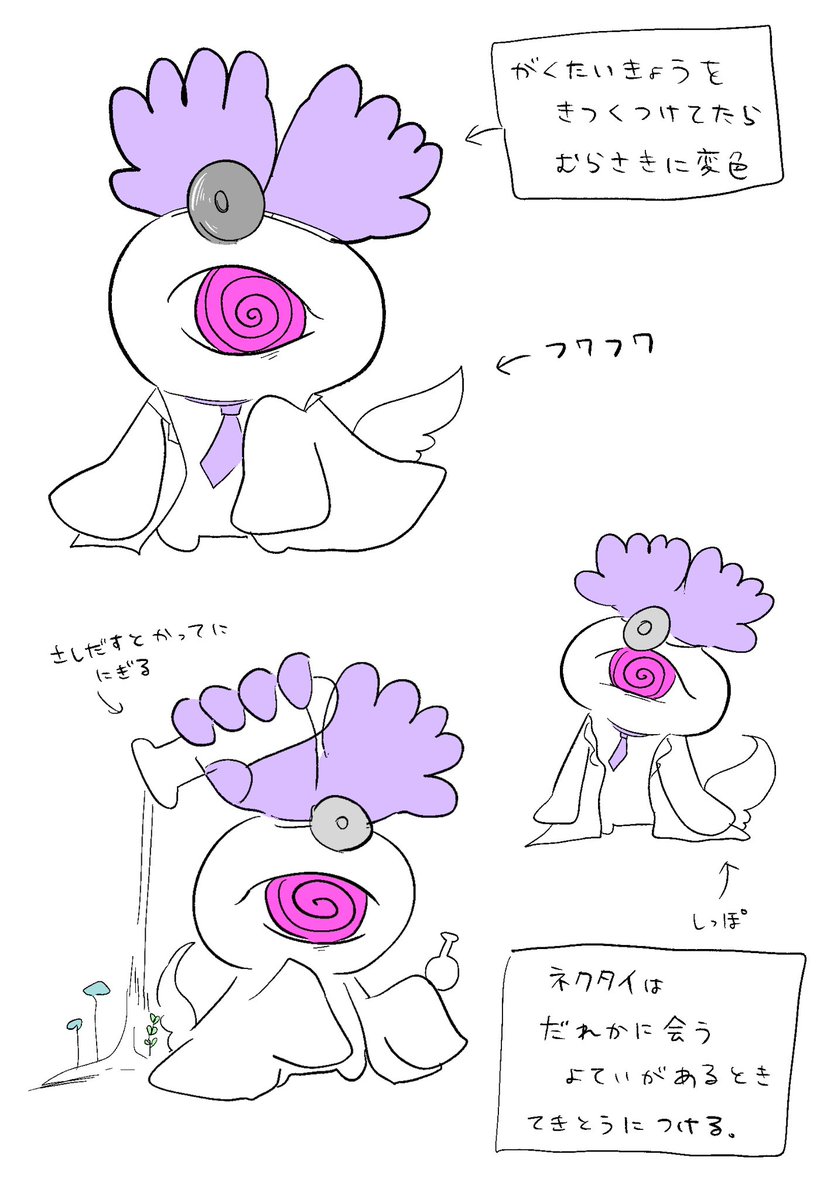omeme199999's tweet photo. #我ながら天才的なキャラデザ4選
ちっちゃいころから大事にしてる子たち https://t.co/EBC1c6HacN