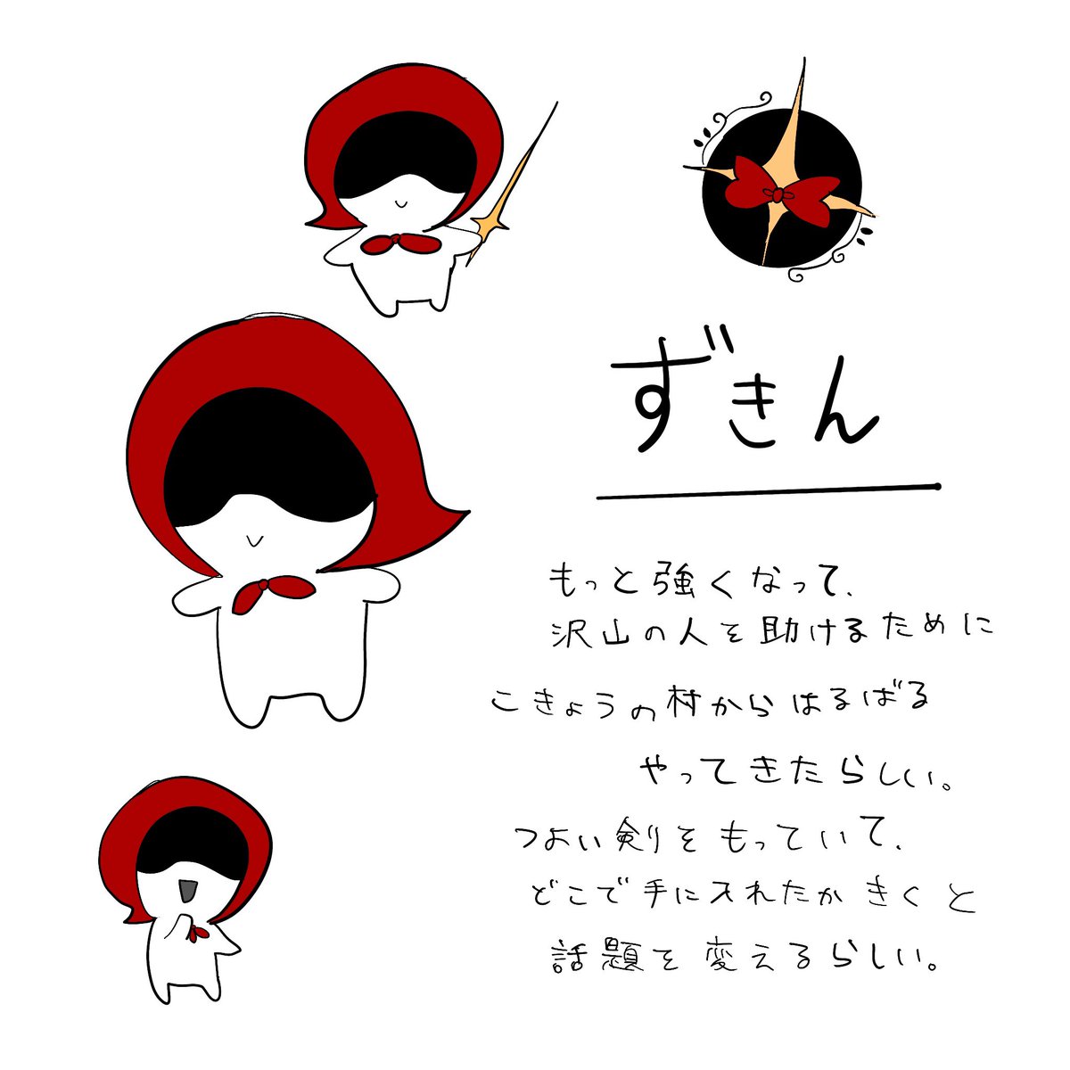 omeme199999's tweet photo. #我ながら天才的なキャラデザ4選
ちっちゃいころから大事にしてる子たち https://t.co/EBC1c6HacN