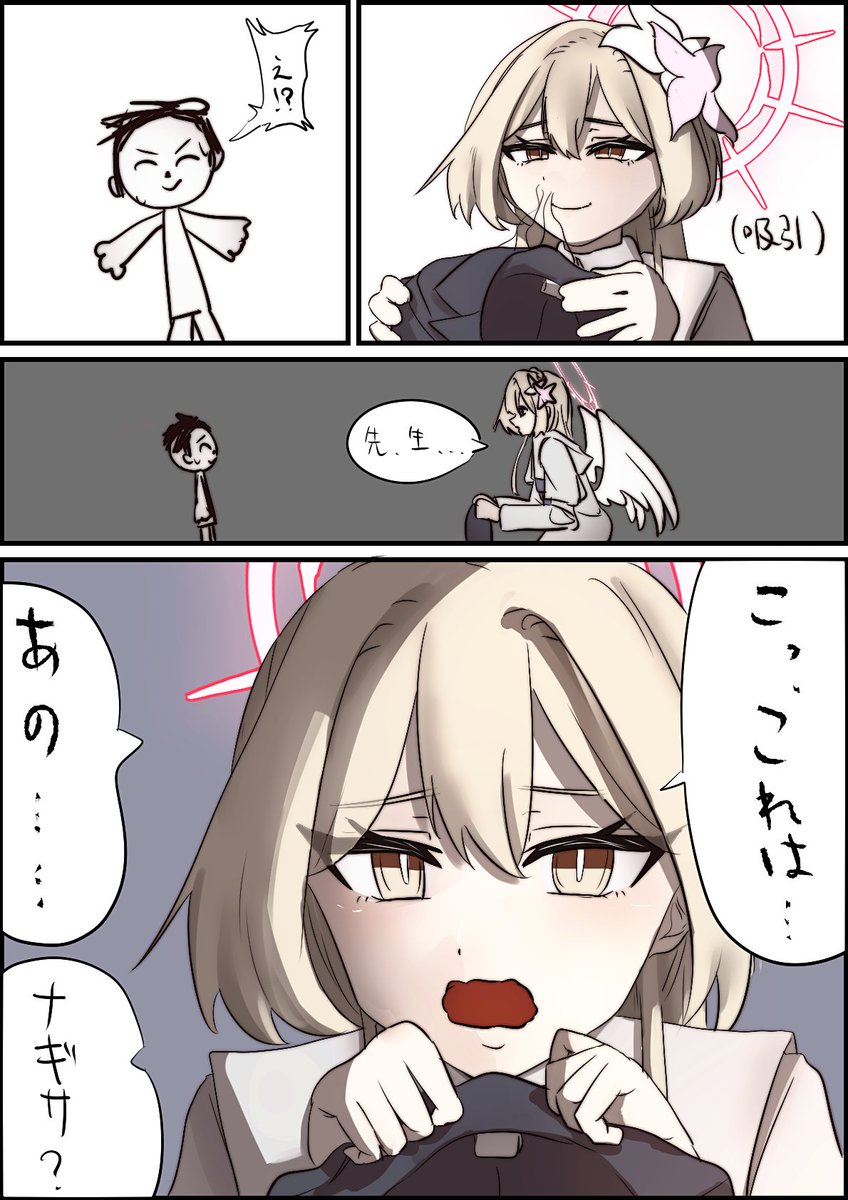 kuragism's tweet photo. 匂いフェチナギサ（まとめ） https://t.co/NWL3Ebpqgs