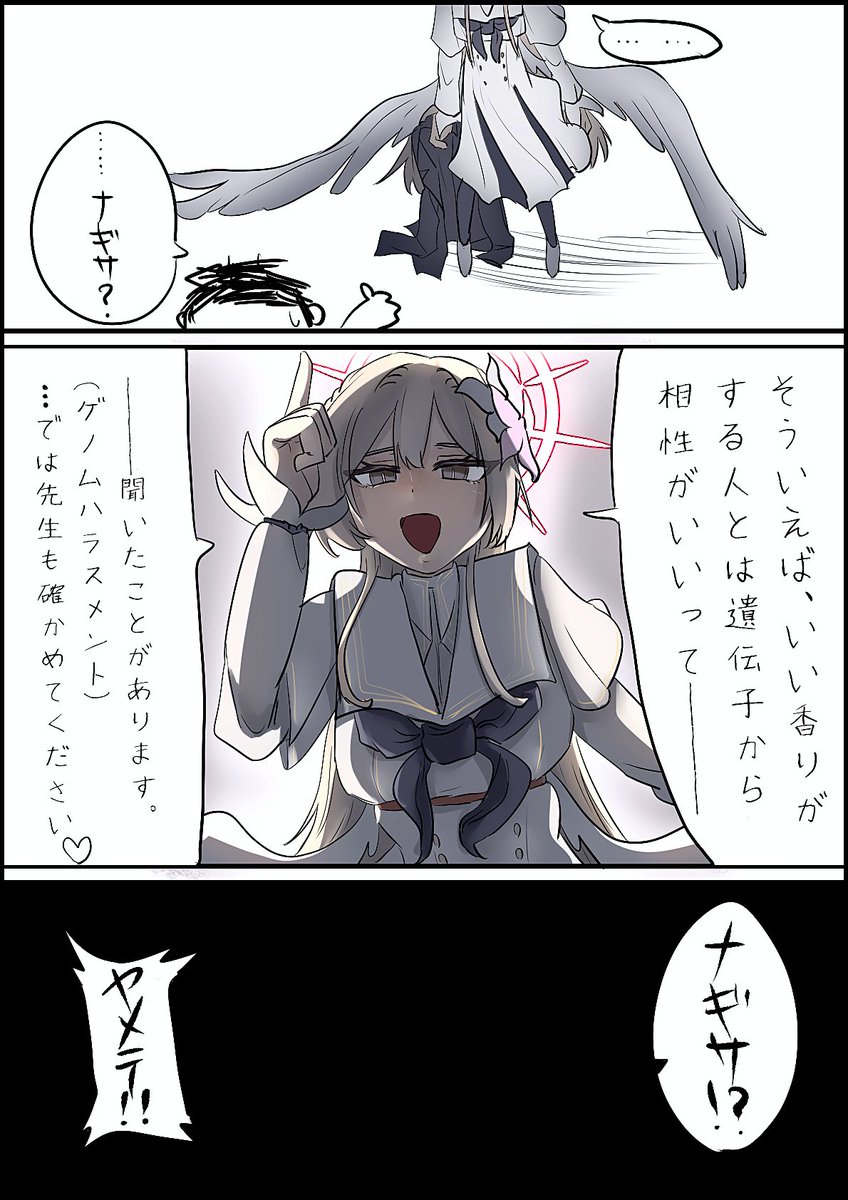 kuragism's tweet photo. 匂いフェチナギサ（まとめ） https://t.co/NWL3Ebpqgs