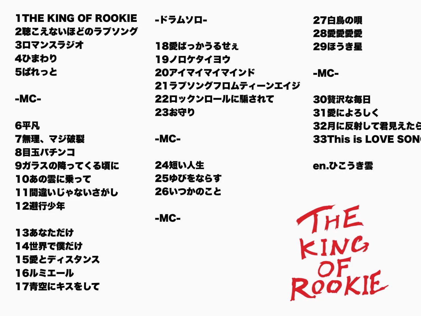 THE KING OF ROOKIE on X: 