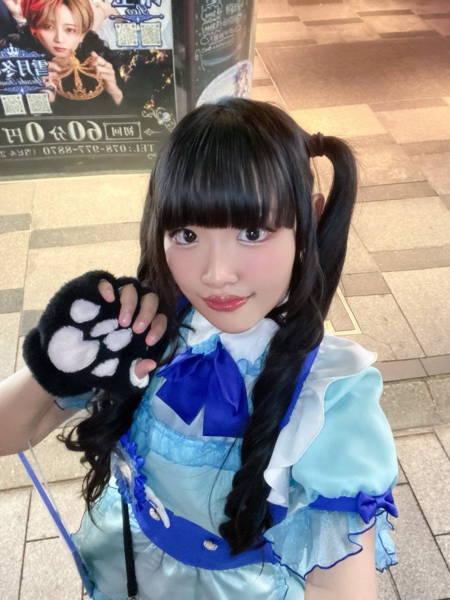 lamu_angel's tweet photo. 天使界隈らむ降臨👼🩵
ご主人様、お嬢様
ご帰宅お待ちしてます☁️
今日もたくさんお話したいな♡
#コンカフェ #コンセプトカフェ 
#三宮 #三ノ宮 #神戸 #関西 
@kobe_aquaangel https://t.co/INqD6STum0