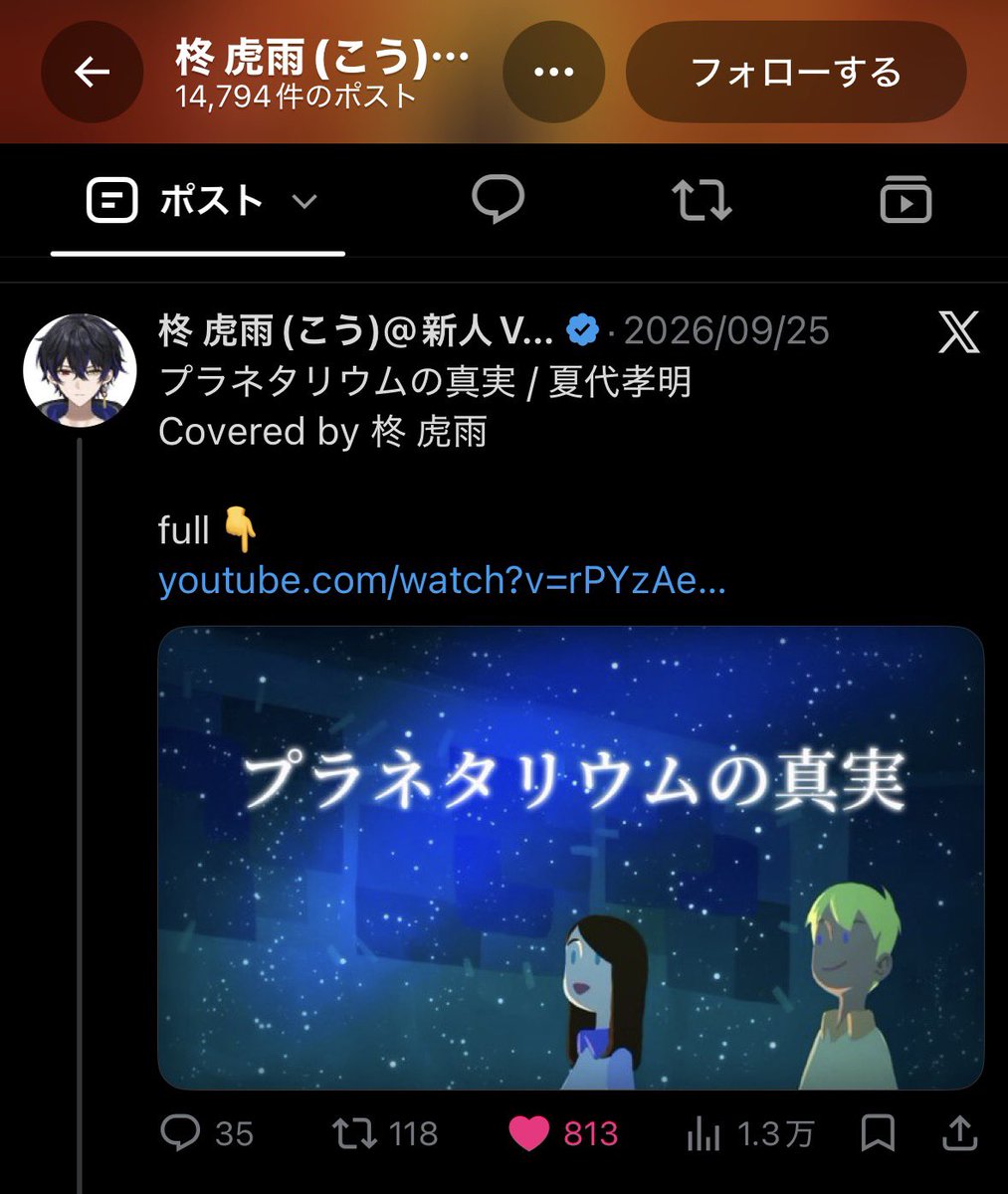 omotityanno's tweet photo. @sibtrhk 初めまして検索から失礼します> ̫<♩
変動ズレまくってますが🗝含む24垢から協力させていただきました！お手隙の際に当方のbio🔗にお返しお願い致します❕ https://t.co/LfjuzmCVxl