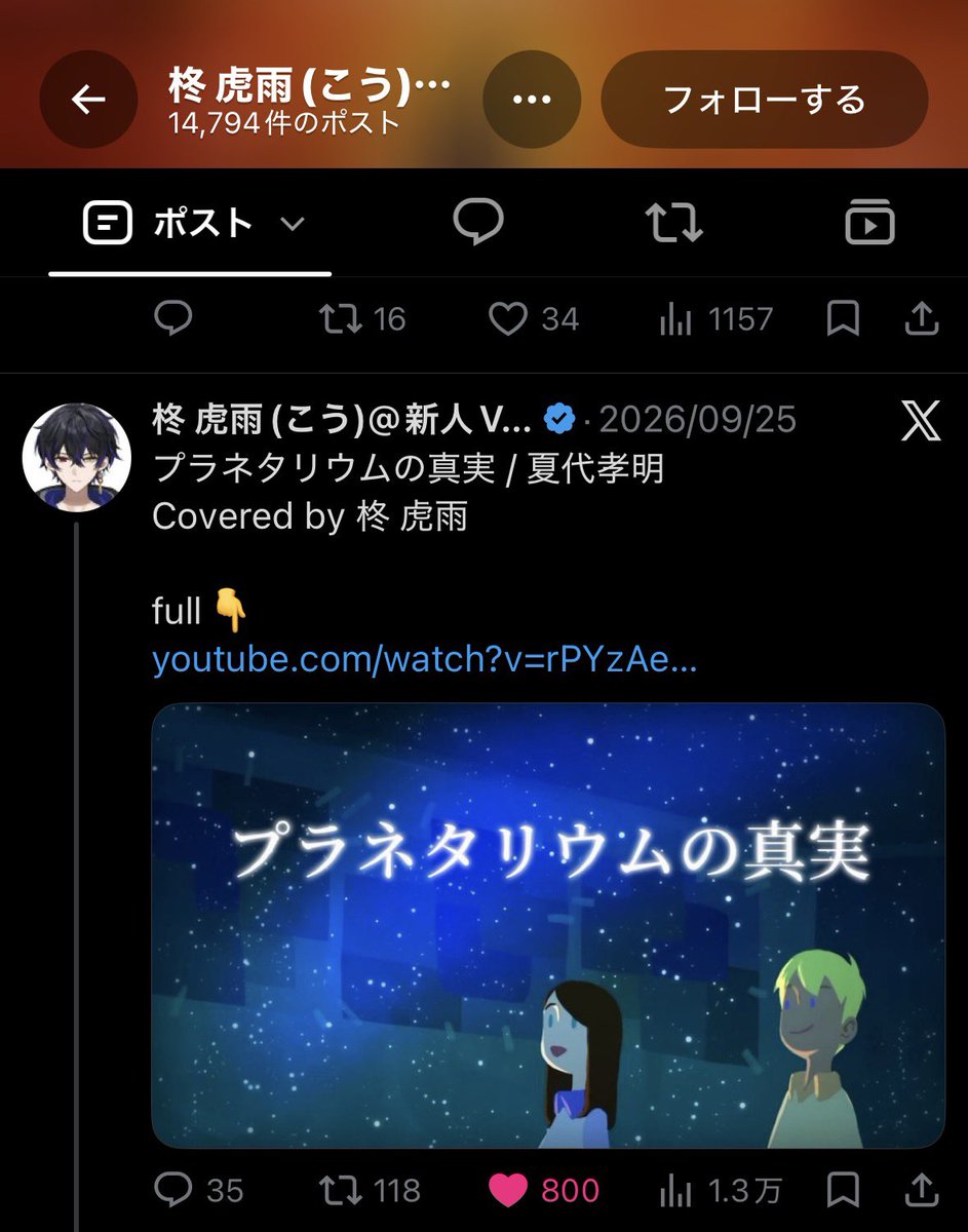 omotityanno's tweet photo. @sibtrhk 初めまして検索から失礼します> ̫<♩
変動ズレまくってますが🗝含む24垢から協力させていただきました！お手隙の際に当方のbio🔗にお返しお願い致します❕ https://t.co/LfjuzmCVxl