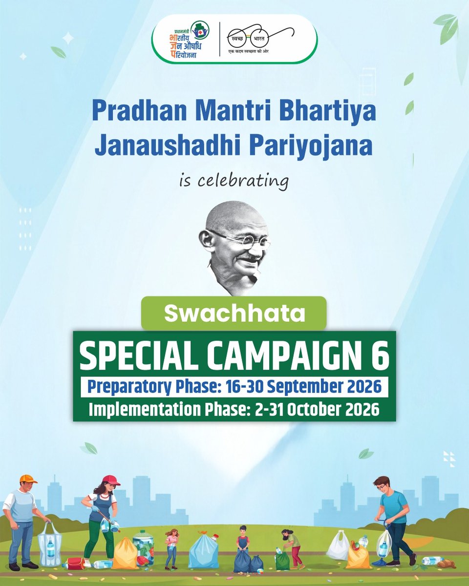 pmbjppmbi's tweet photo. Pradhan Mantri Bhartiya Janaushadhi Pariyojana (PMBJP) is observing Special Campaign 6 from 2nd October to 31st October 2026, with a focus on strengthening Swachhata practices, promoting cleanliness and prioritising responsible e-waste disposal. The campaign will also focus on effective management of records, efficient utilisation of office space and scientific disposal of e-waste generated at PMBI Head office and Jan Aushadhi Kendras across India.

Together, let’s contribute towards cleaner spaces, responsible practices and a Greener Tomorrow. 

#PMBJP #SpecialCampaign6 #Swachhata #GreenerTomorrow #SCDPM6 #SwachhataHiSeva #SwachhBharat #SHS2026 #SwachhataHiSeva2026 #JanAushadhi