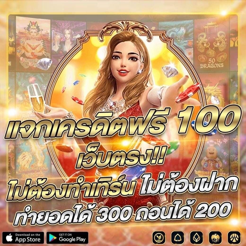 bernadzir's tweet photo. 😍เครดิตฟรี 50 รับได้ทุกยูส😍
🔥 แจnแล้ว! โปรทุuu้oย สมาชิกใหม่ - เก่า❗️

#เครดิตฟรีล่าสุด
🌑โค้ด : MREE50PGDB

📲เติมโค้ด https://t.co/PWWPKMu73c
 🔰แจกฟรี 24 ช.ม https://t.co/AuBEWh5SwM

#เครดิตฟรีสมาชิกใหม่ #เครดิตฟรี𝟏𝟎𝟎 #เว็บใหม่ #เครดิตฟรี50 #เครดิตฟรีรับเอง https://t.co/UVV0jr9ZbI