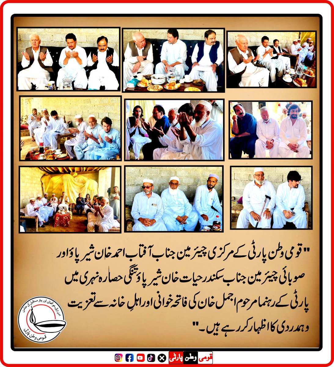 QWP_PK's tweet photo. #QWP #AftabSherpao #SikandarSherpao https://t.co/hJXsiBQuby