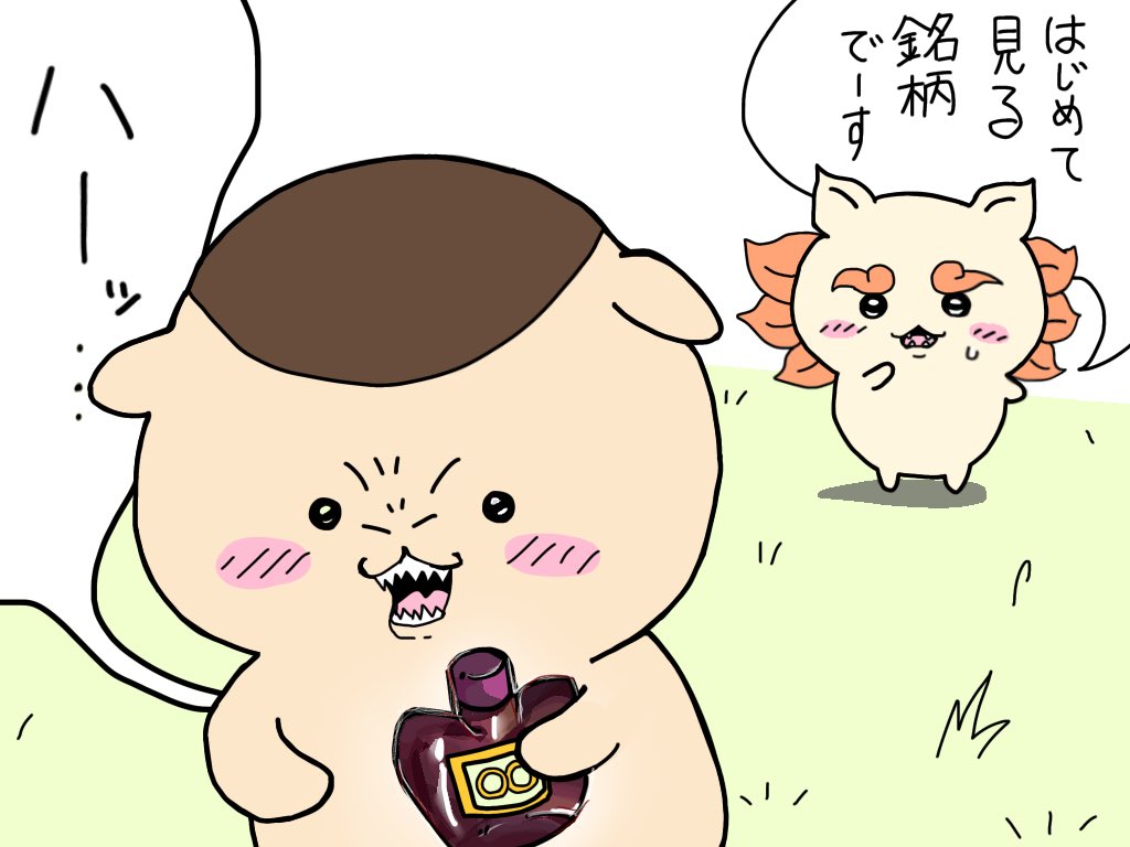 ohashinohoshi's tweet photo. ドラ◯もんネタ https://t.co/Nc34elXyd1