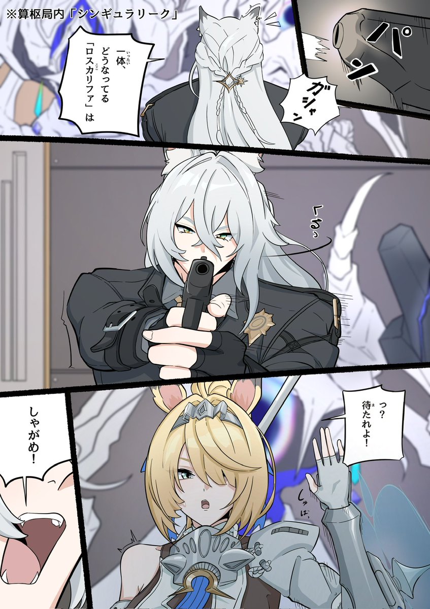 tentako0110's tweet photo. ゼンレスハザード（1/2）　※声優ネタ
#ゼンゼロ https://t.co/FDRDKXi78M