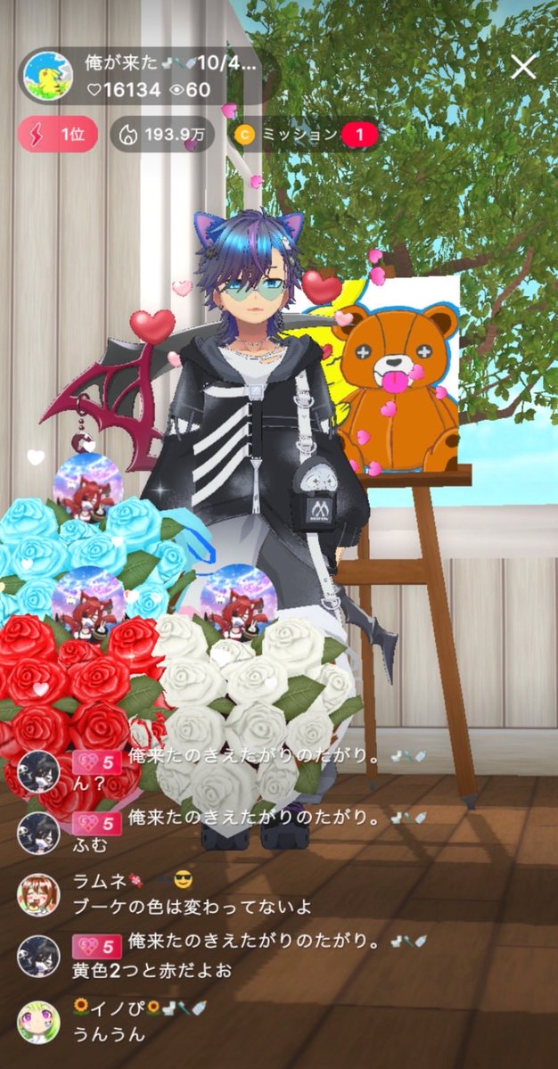 sccc1913's tweet photo. クマぬいイベ🧸
たがりちゃんほんとありがとうブーケ3つも😭
あのちゃんタワーありがとう😭

2人とも初めてをありがとう♡
愛されてます🥹

イベ中応援してくれてるみんなもほんとありがとう♡大好きです！
あとは明日最終！！ https://t.co/XR5RnzV0fB