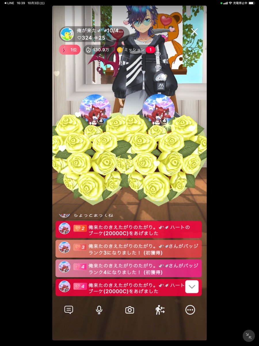 sccc1913's tweet photo. クマぬいイベ🧸
たがりちゃんほんとありがとうブーケ3つも😭
あのちゃんタワーありがとう😭

2人とも初めてをありがとう♡
愛されてます🥹

イベ中応援してくれてるみんなもほんとありがとう♡大好きです！
あとは明日最終！！ https://t.co/XR5RnzV0fB