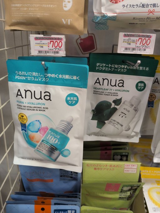 A display of Anua brand Korean skincare sheet masks on a store shelf, featuring "PDRN + Hyaluronic Acid Capsule Serum in Mask" priced at 700 yen.