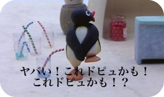 lamler_xq2's tweet photo. @pingu_Archive https://t.co/vl8e3n4nCw