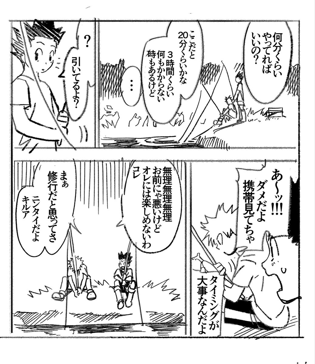 3tahpt's tweet photo. 別垢で描いた漫画 https://t.co/DlyIvxeNXo