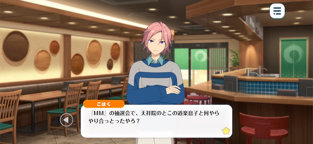luc_tsurus's tweet photo. こはくの可愛いとこって、年齢の割に口の悪いとこやと思ってる😊

やかましいわ、このど阿呆🌸 https://t.co/3qMIsv5R8e