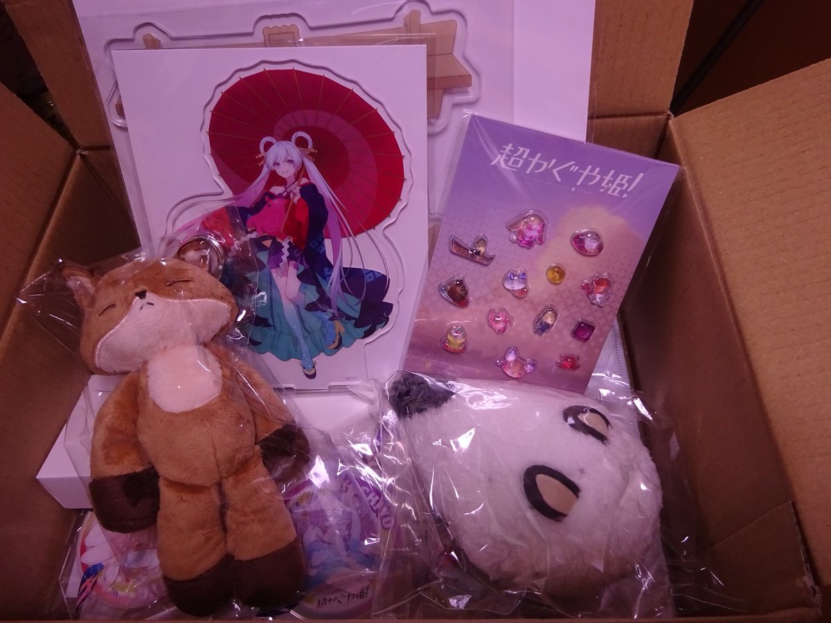 namaenazo's tweet photo. ツクヨミ感謝祭クラファンのグッズが届いていた…！

このドームシール勿体なさ過ぎて使えない……

#超かぐや姫 https://t.co/pBNQLxFVa9