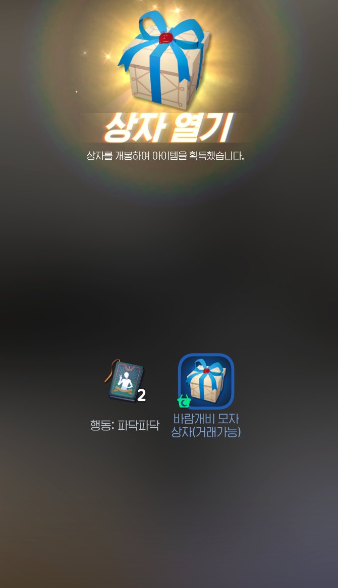 windrainsword's tweet photo. 폐지 줍기에 지쳐있던중 갑자기 이런일이? https://t.co/8MgeUnYoBZ