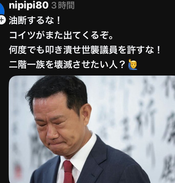 kkkfff1234k's tweet photo. 子🐒は親🐒の50億円肩代わりしてから出て来い‼️ https://t.co/xWOXiNTN38