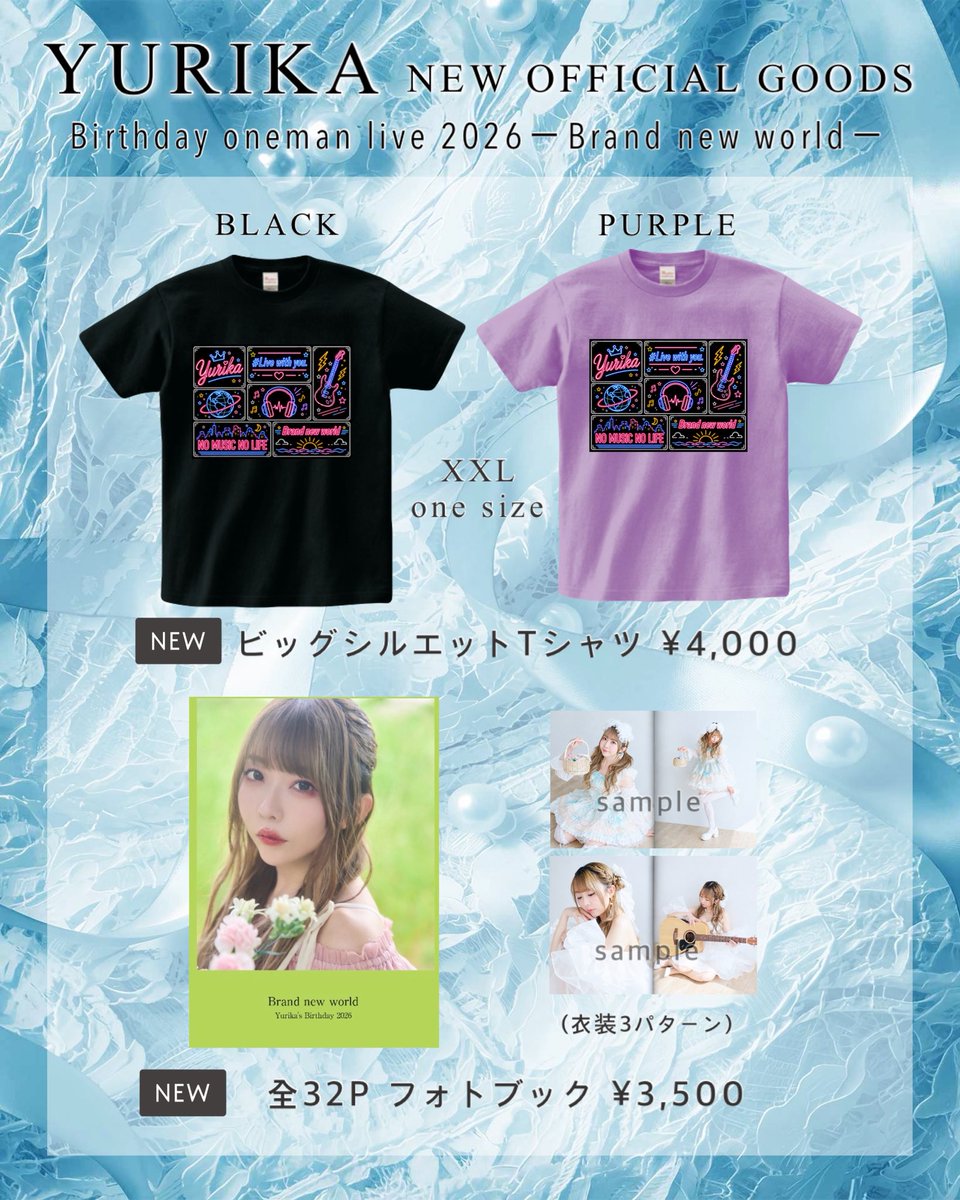 YurikaMusic10's tweet photo. 【ワンマンまであと一週間！！📢】

Yurika  Birthday oneman live 2026
－Brand new world－
10/10(Sat)新宿 Wild Side Tokyo

10/10-販売開始の
NEW OFFICIAL GOODS🩷
前物販でゲットしてね❣️

会場🎫https://t.co/bmb8VJYM7B
オンライン🎫 https://t.co/qlwtlNntoL https://t.co/xUIBtz91ai
