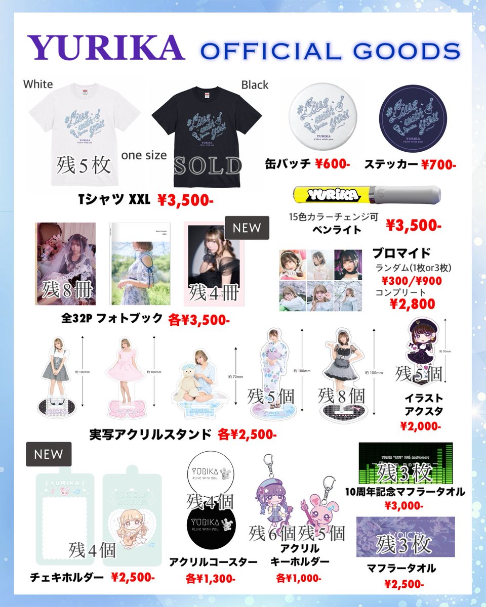 YurikaMusic10's tweet photo. 【ワンマンまであと一週間！！📢】

Yurika  Birthday oneman live 2026
－Brand new world－
10/10(Sat)新宿 Wild Side Tokyo

10/10-販売開始の
NEW OFFICIAL GOODS🩷
前物販でゲットしてね❣️

会場🎫https://t.co/bmb8VJYM7B
オンライン🎫 https://t.co/qlwtlNntoL https://t.co/xUIBtz91ai