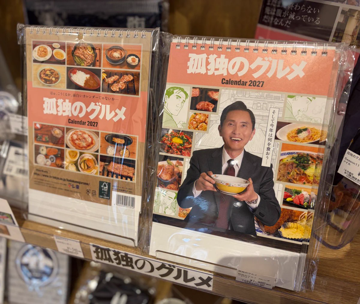 ツリービレッジ＠横浜 on X: 